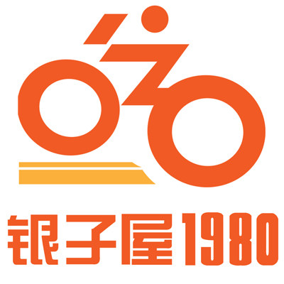 银子屋1980