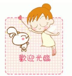 倩歆母婴店