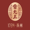 雷允上晨露源专卖店的LOGO