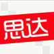 思达心服务