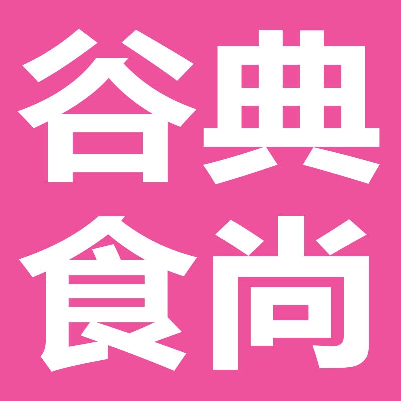 谷典食尚的LOGO