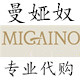 曼娅奴品牌折扣店的LOGO