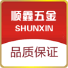 顺鑫五金电料
