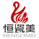 恒瓷美旗舰店的LOGO