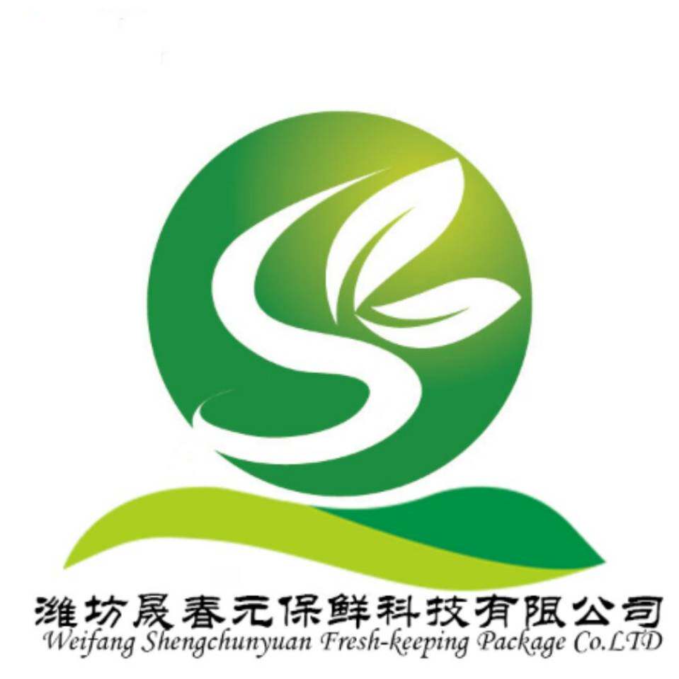 晟春元保鲜科技