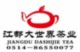大世界茶业的LOGO