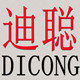 迪聪旗舰店