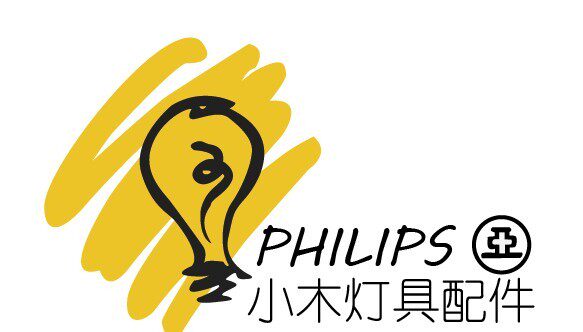 品牌LED照明批发部