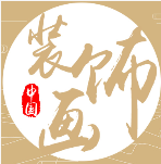 鼎沂画业