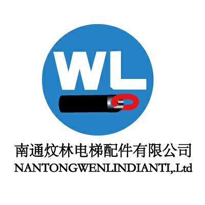 炆林电梯配件有限公司