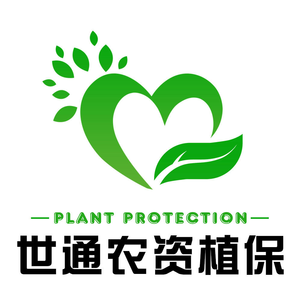 世通农资植保