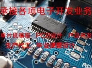 助成电子