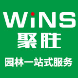聚胜园林工具配件的LOGO