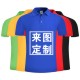 风哥工作服定制的LOGO