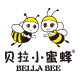 贝拉小蜜蜂旗舰店