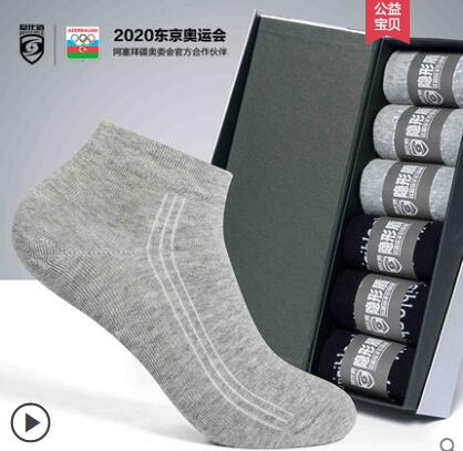 团圆宝贝家居生活馆