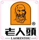 laorentou正品男鞋
