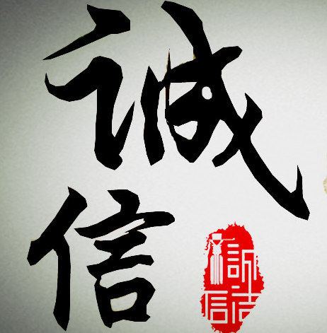 顺时针建材