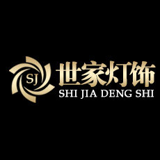 世家灯饰批发店的LOGO