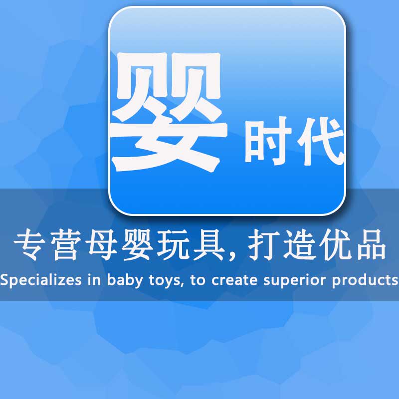 婴时代母婴城的LOGO