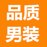 天下衣品风