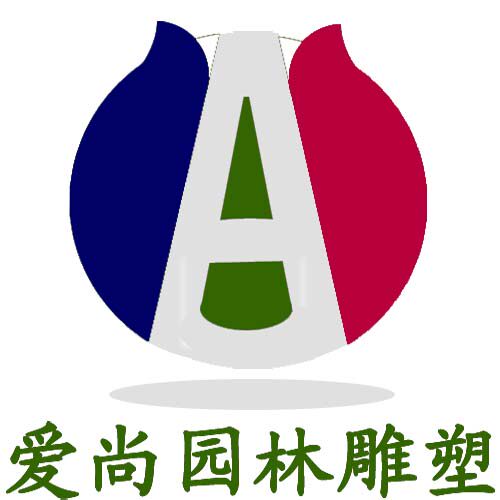 爱尚园林景观雕塑的LOGO