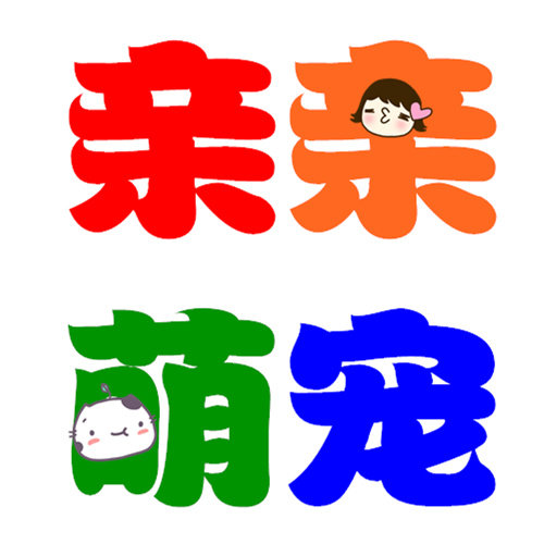 亲亲萌宠001的LOGO