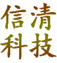 信清科技的LOGO