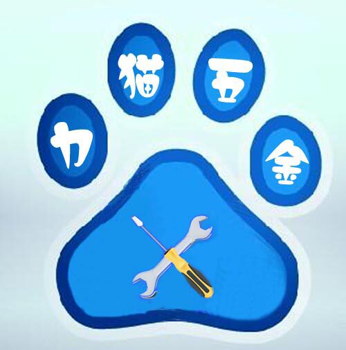 喵屋五金家居馆