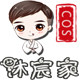 沐宸家cos