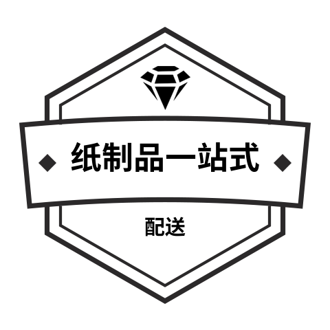 重庆纸制品一站式配送的LOGO