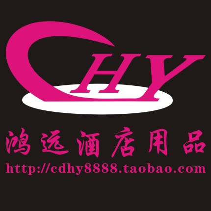 鸿远酒店用品