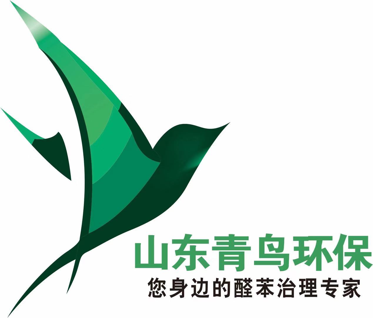 世纪青鸟环保科技官方店