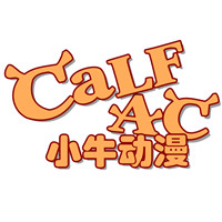 小牛动漫乐园