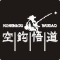 空钩悟道自由行专卖店