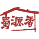 蜀源香食品专营店