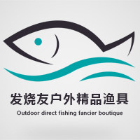 发烧友户外精品渔具商城