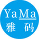 雅码办公专营店的LOGO