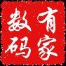 家有数码小家电