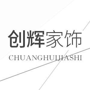 创辉陶瓷生活馆的LOGO