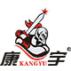 康宇家居旗舰店的LOGO
