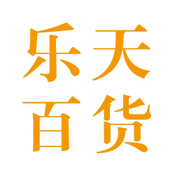 乐天工厂店