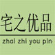 宅之优品的LOGO