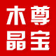 木尊晶宝的LOGO