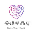 安琪精品睡衣的LOGO
