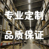 空白服装批发