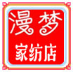 漫梦家纺店