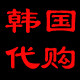 小两只麻麻海外淘的LOGO