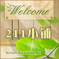 211小铺的LOGO