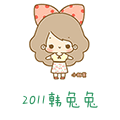 兔兔家订制女装的LOGO